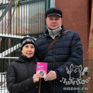 День прав животных прошел в зоопарке "Лимпопо"