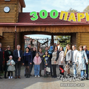 День опекуна прошел в зоопарке «Лимпопо»