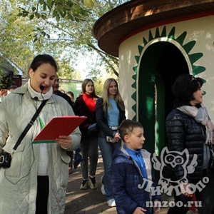 День опекуна прошел в зоопарке «Лимпопо»