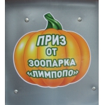 Конкурс на самую большую тыкву продолжается! Мы уже приготовили призы для победителей