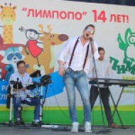 День молодежи-2017