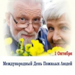 Пенсионеры смогут посетить "Лимпопо" бесплатно 1 октября