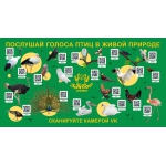 Технологию дополненной реальности запустил зоопарк «Лимпопо» для своих посетителей