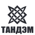 ООО «ТАНДЭМ»