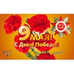 Акция, приуроченная к 9 Мая, пройдет в военном музее «Оружие Победы» в зоопарке «Лимпопо»