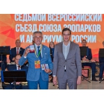Седьмой Всероссийский съезд Союза зоопарков и аквариумов России прошел в зоопарке «Лимпопо»