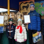 Победители конкурса.