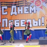 Праздничный концерт