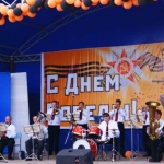 Праздничный концерт