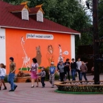 День защиты детей в зоопарке "Лимпопо"