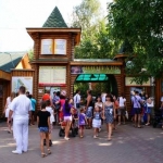 29 июля зоопарку "Лимпопо" исполнилось 9 лет