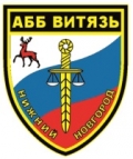 ЧОП АББ "Витязь-НН"