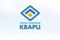 Компания "Кварц"