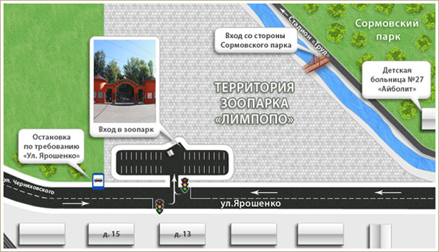 Схема проезда
